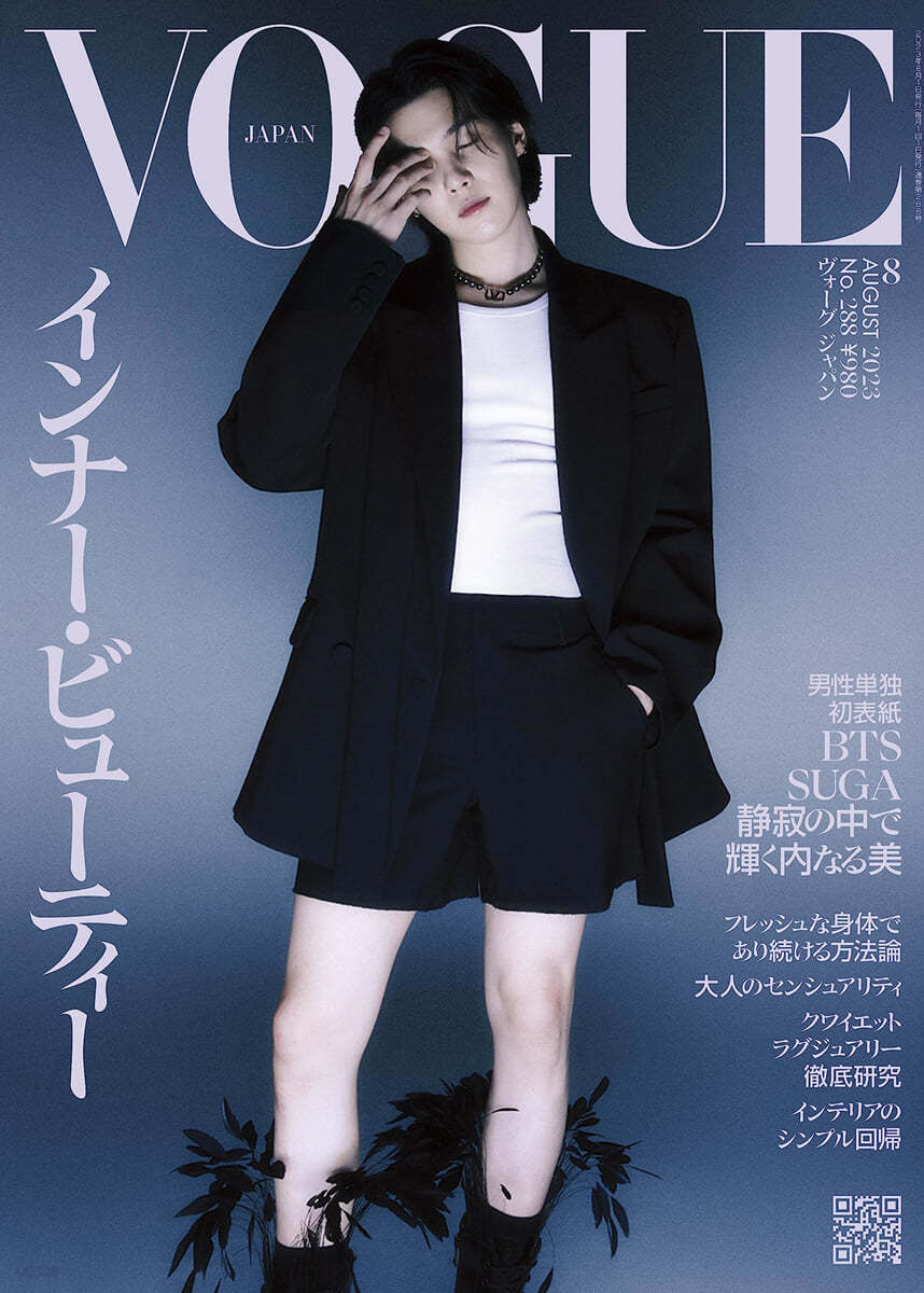 [MAGAZINE] VOGUE KOREA MAGAZINE JAN 2022 BTS (B ver.)