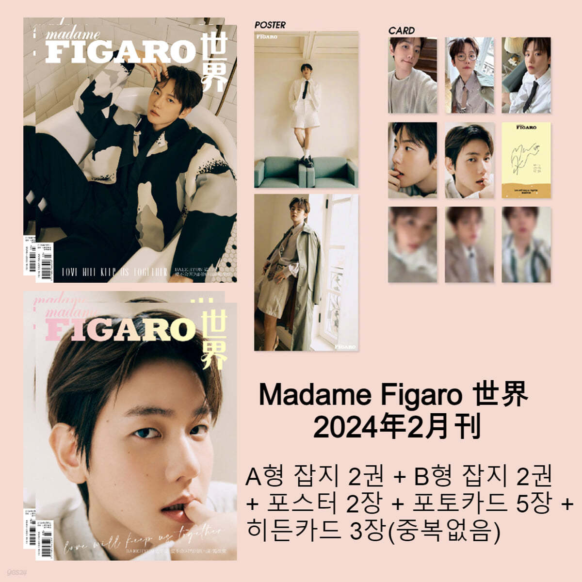 [PRE-ORDER] Madame Figaro CHINA MAGAZINE 2024.02 A VER. (COVER : BAEKHYUN)