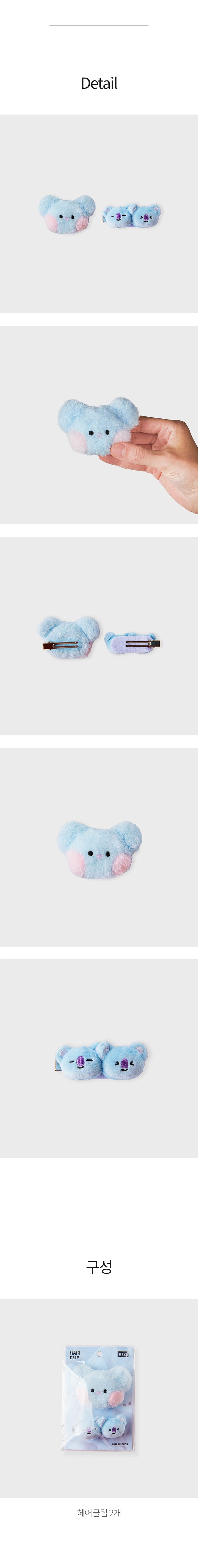 BT21 KOYA BIG&TINY HAIR CLIP