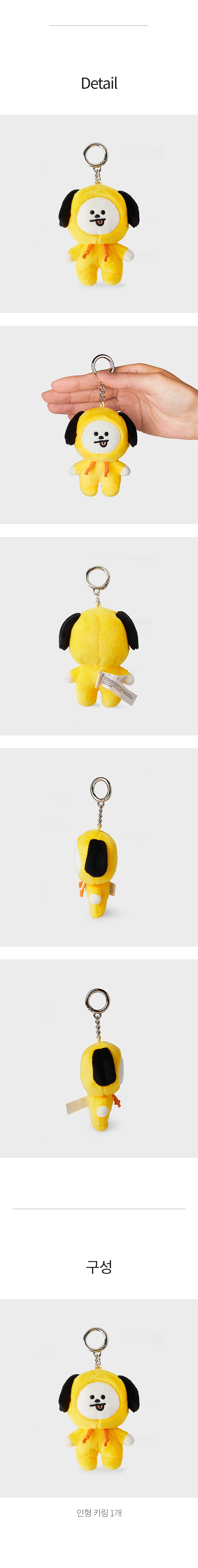 BT21 CHIMMY BIG&TINY DOLL KEYRING