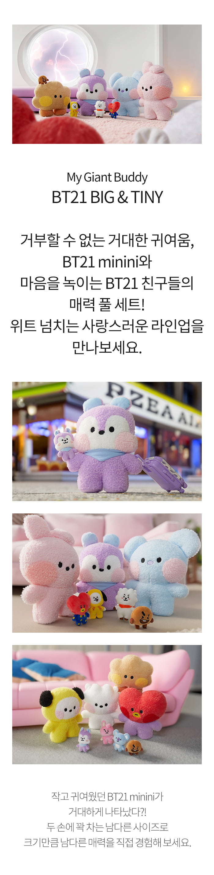 BT21 MANG MININI BIG&TINY STANDING DOLL (M)