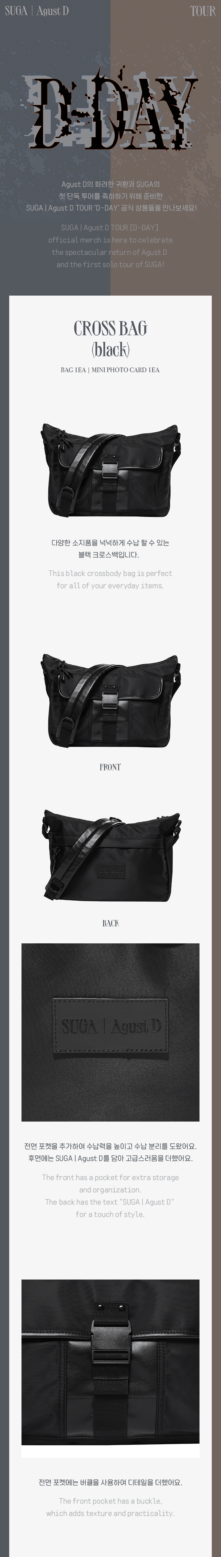 BTS - SUGA Agust D Tour D-DAY Cross Bag (black)