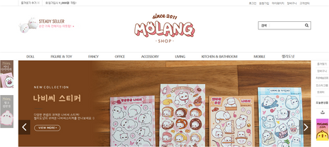 Molang Shop Website Screenshot