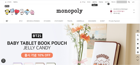 Monopoly Website Screenshot