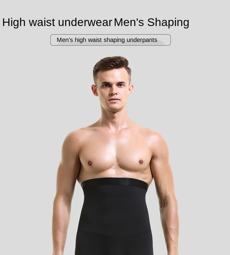 QUAFORT Men Tummy Control Shorts High Waist Slimming Shapewear