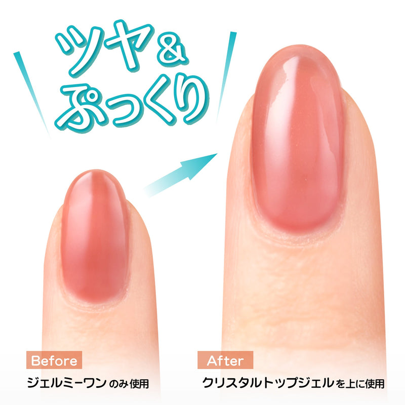 ジェルミー クリスタルトップジェルl ラージ 大容量サイズ Gel Me1 ジェルネイル コスメ デ ボーテ公式オンラインショップ