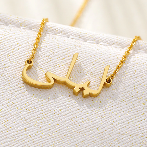 madiha name necklace