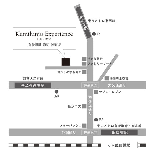 Kumihimo-Experience-Map3.jpg__PID:ef96a5bf-cb0d-470b-91ff-78cc6d2da6fc