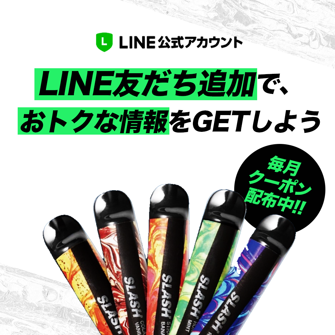 LINE