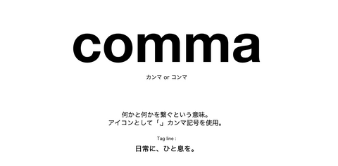 comma