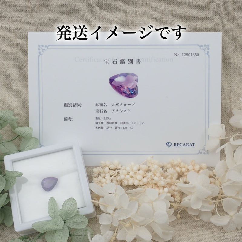 プラチナ パープルサファイア ネックレス 0.779ct シンプル