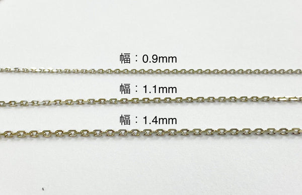 Pt850 プラチナ ベネチアンチェーン 0.8mm【40cm／45cmフリー