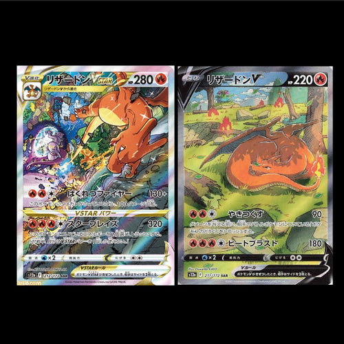 Pokemon Card Suicune , Entei , Raikou V SAR S12a VSTAR Universe Japanese  NM