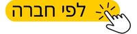 שלט למזגן