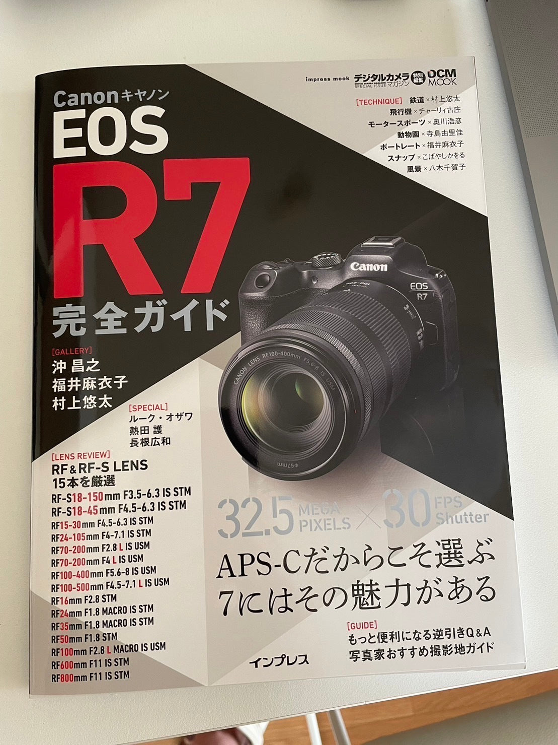 "IND-330X X-PAC Shoulder S" was published in the EOS R7 complete guide.