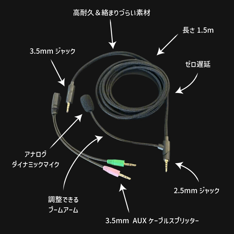 Premium Gaming Cable with Boom Mic for Heavys H1H Headphones - Heavys