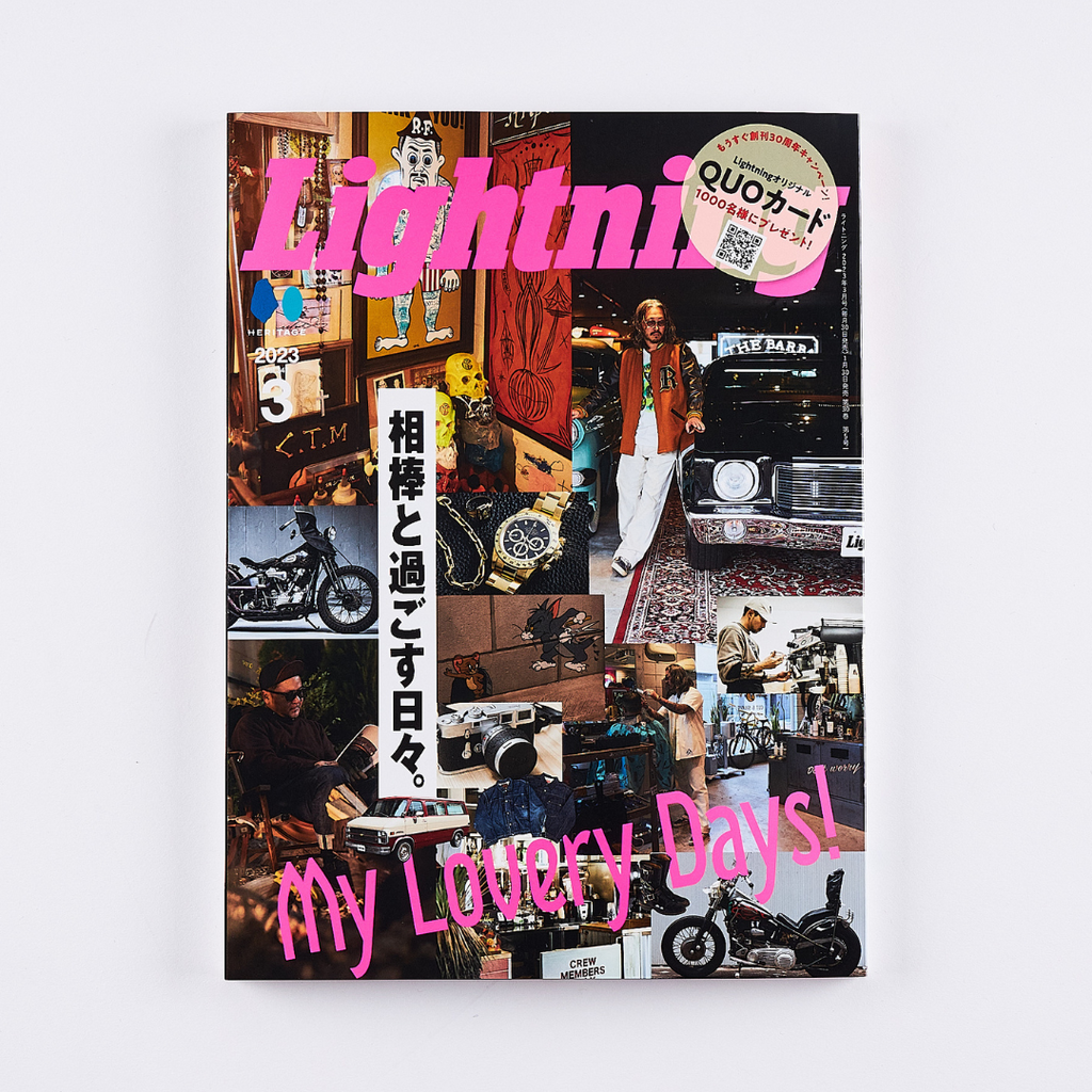 Lightning Vol.340（2022.8） – World Club Lightning