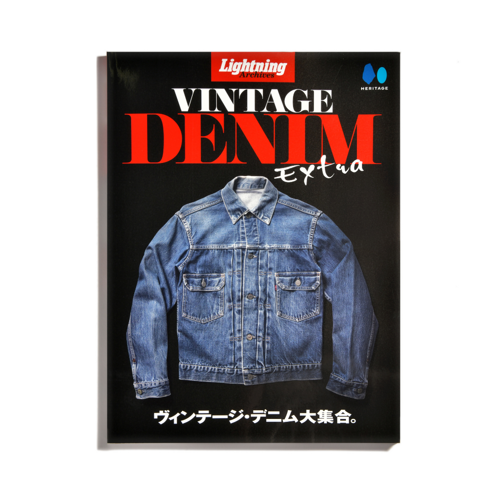 Lightning Archives VINTAGE WORK WEAR（2023.6.30） – World Club