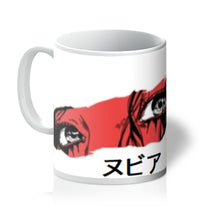 Load image into Gallery viewer, Anime Eyes Mug

