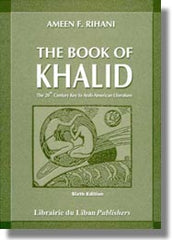 Book of Khalid (2000)