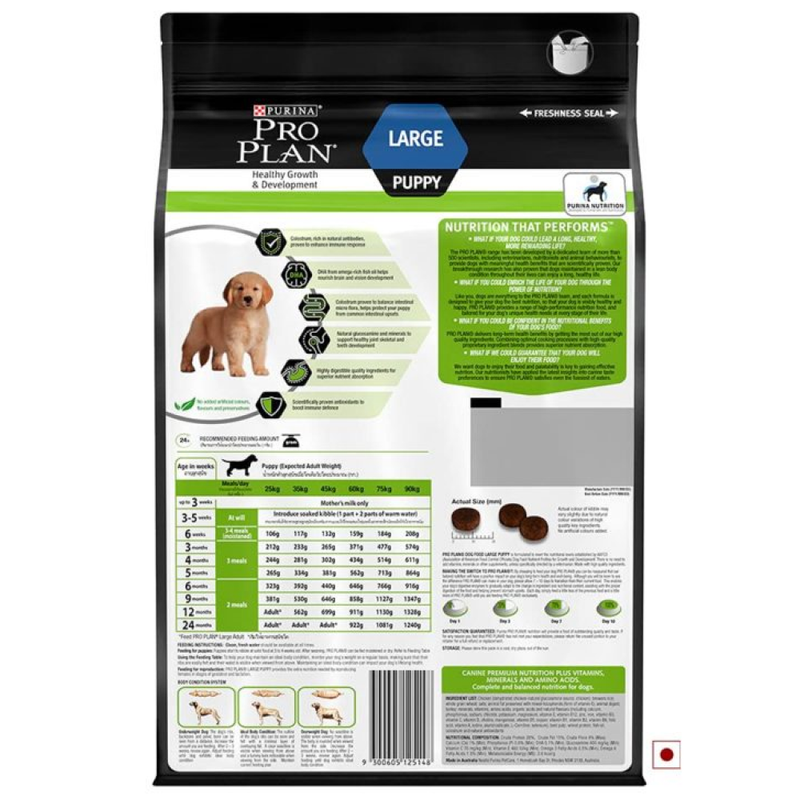 Pro Plan Chicken Large Puppy Dry Food