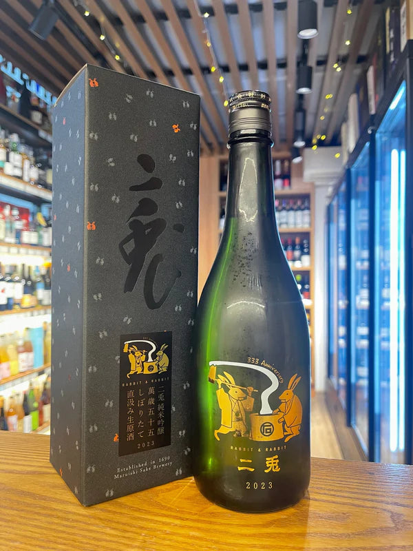 皇居お酒✨　皇美✨✨〜Sumerabi〜✨✨新品未開封品✨✨✨最高峰のお酒✨✨✨