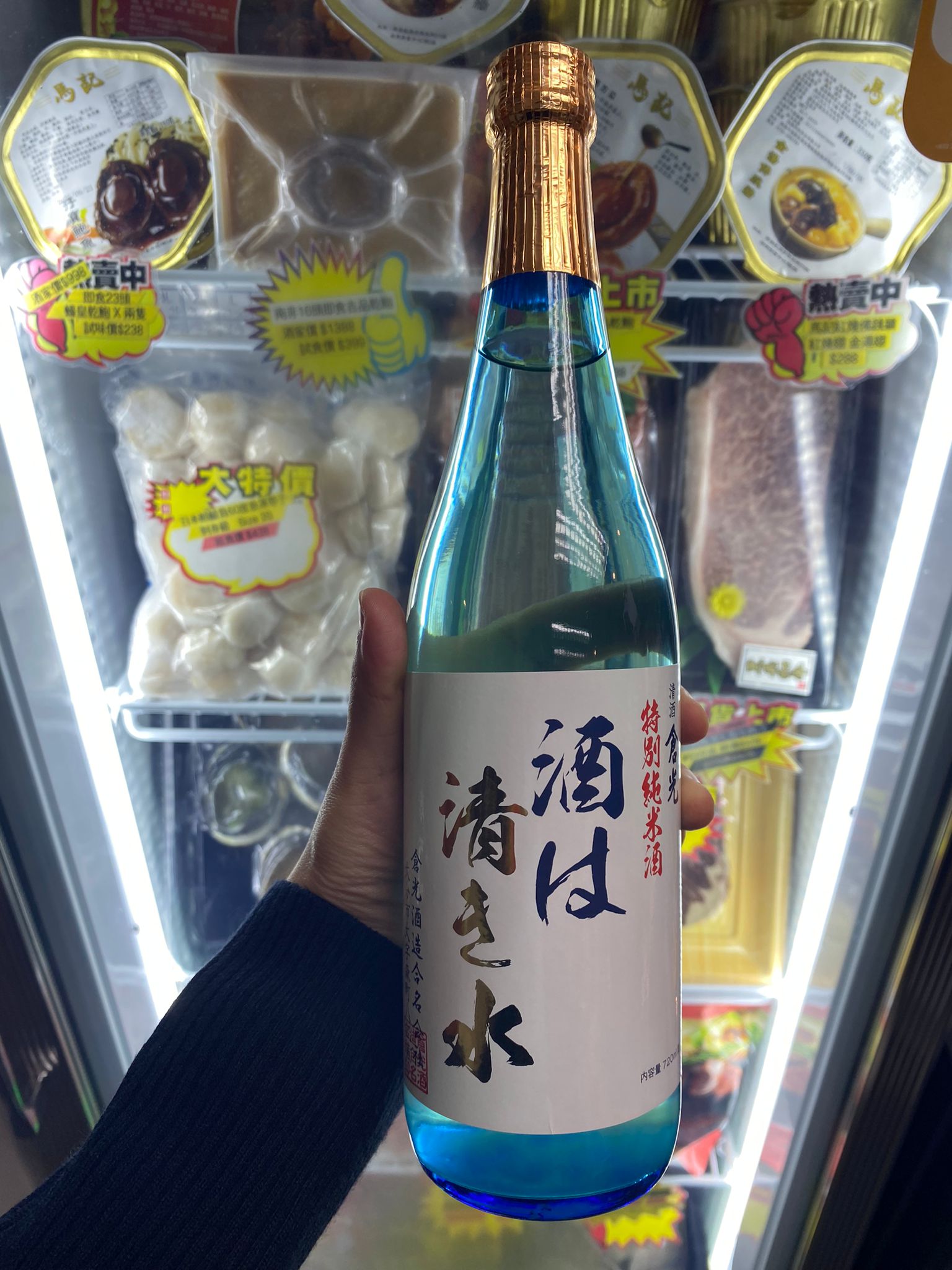 新品即決 高清水 しみずの舞(戦国IXAラベル) 酒 | mkc.mk