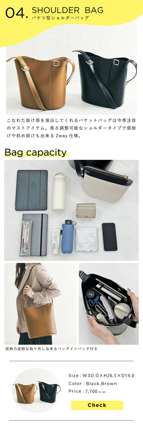 23aw_bag_bag4-08.jpg__PID:b4d260c5-e15d-420b-9ba1-035a55bfa0c3