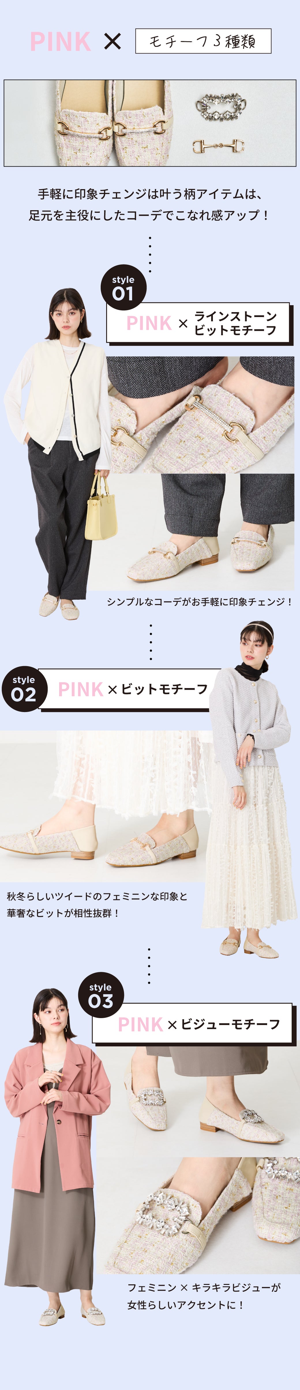 3way_loafers_3_pink.jpg__PID:06780cc3-aad2-4f00-a51f-72db9b81242e