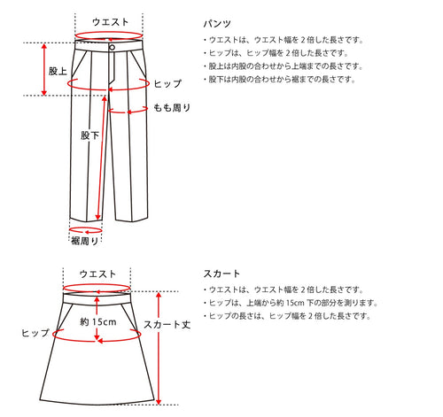 サイズ・素材について – ORIENTALTRAFFIC