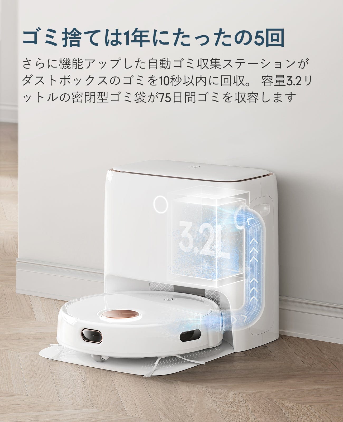 Dreame D10Plus ロボット掃除機 自動ゴミ収集 水拭き対応 4000Pa強力 ...