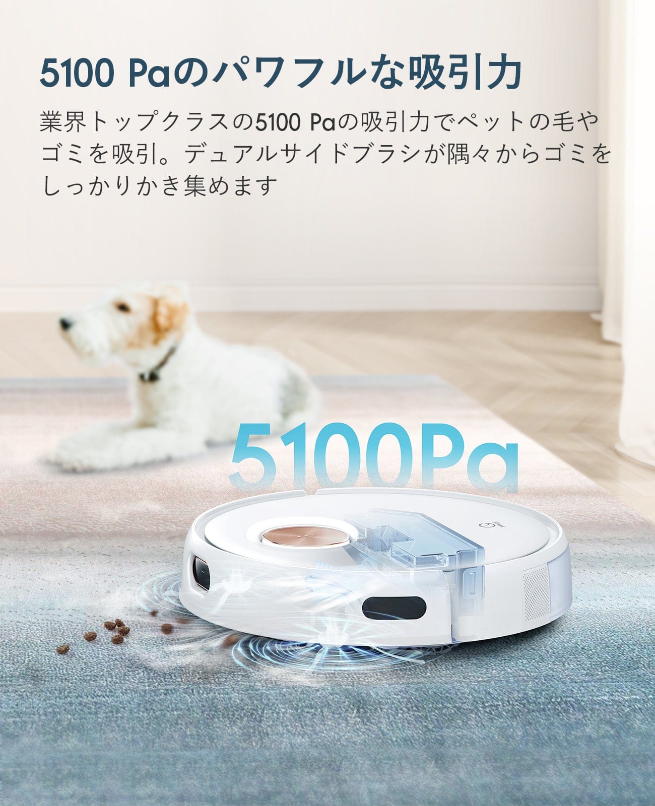 yeedi Floor 3+ 吸引・水拭き両用ロボット掃除機 – yeedi JP