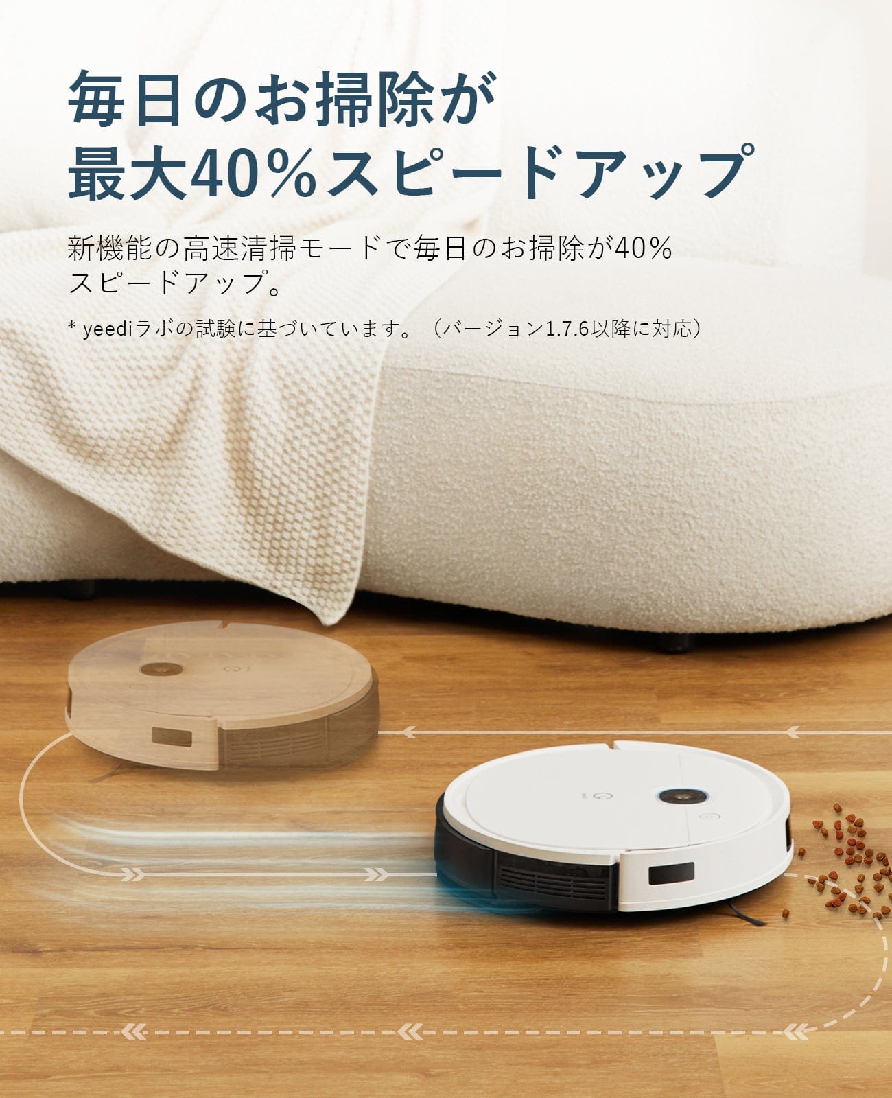 超大特価 yeedi ゴミ自動回収 振動モップ床拭き ロボット掃除機 pro+ 2
