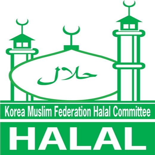 Korea Muslim federation Committee halal certificate