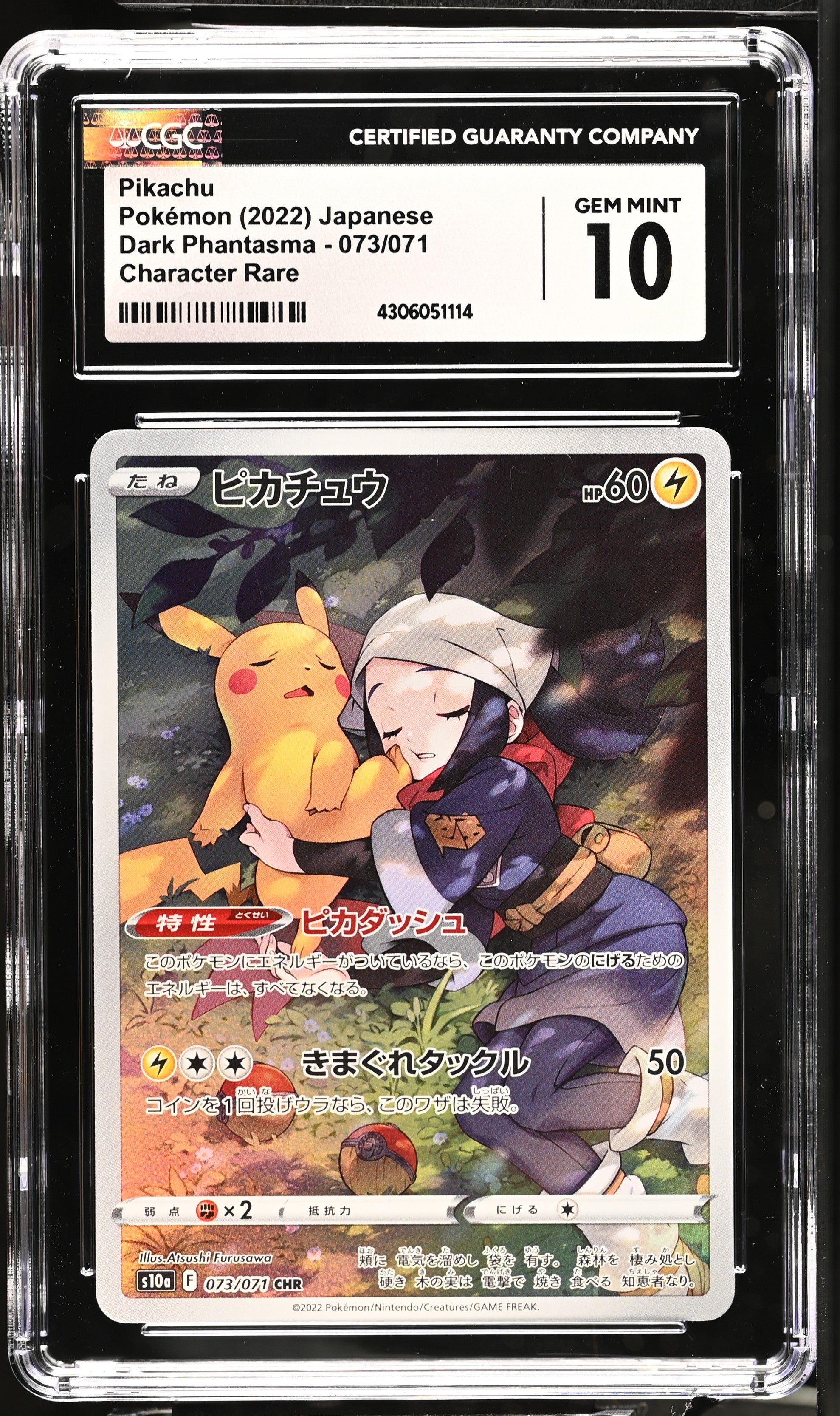 2022 Pokémon Japanese Dark Phantasma Snorlax Holo 077/071 CGC 10