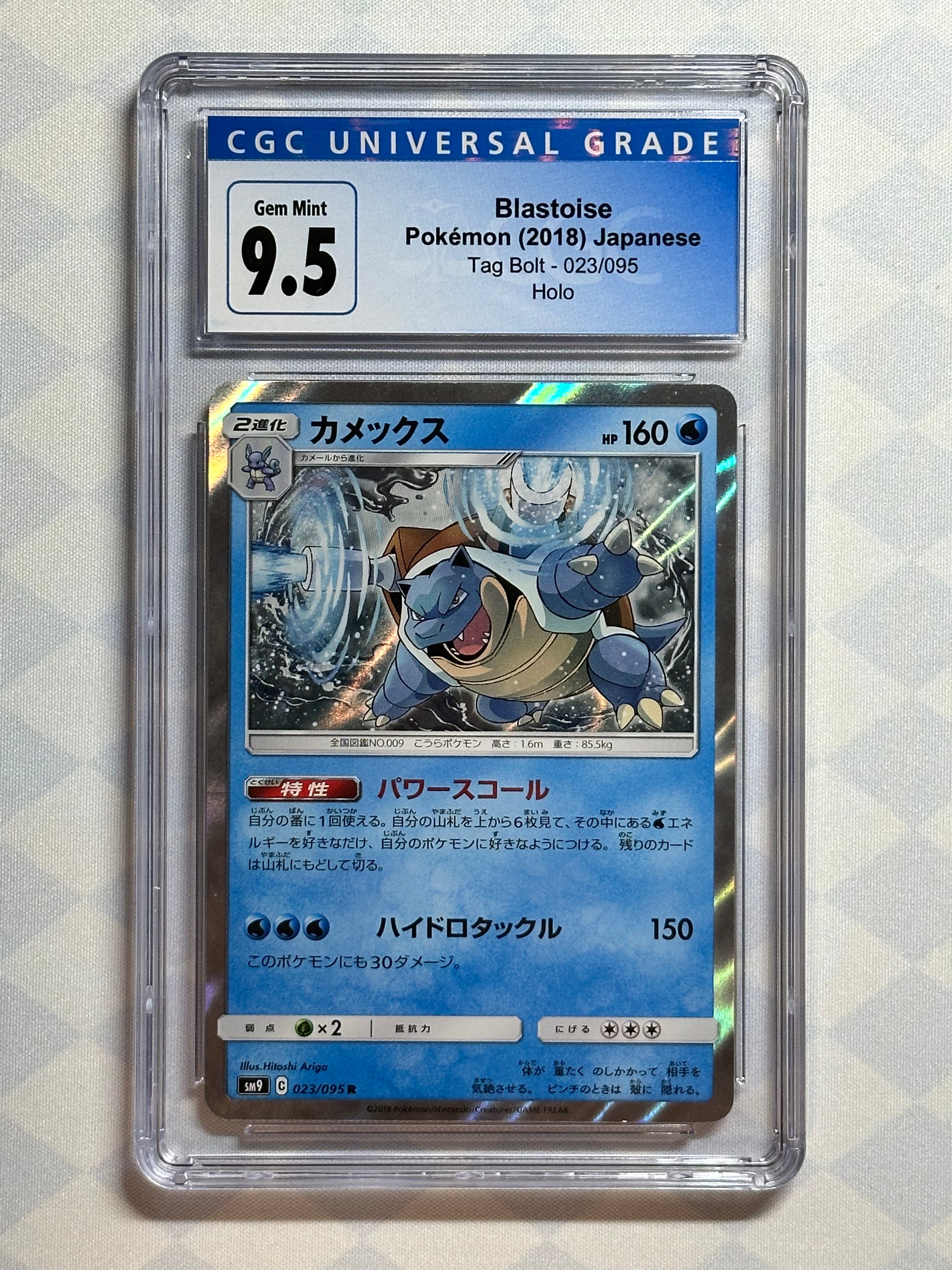 Moltres 018/100 Holo Brilliant Stars Pokemon card Japanese Sulfura 