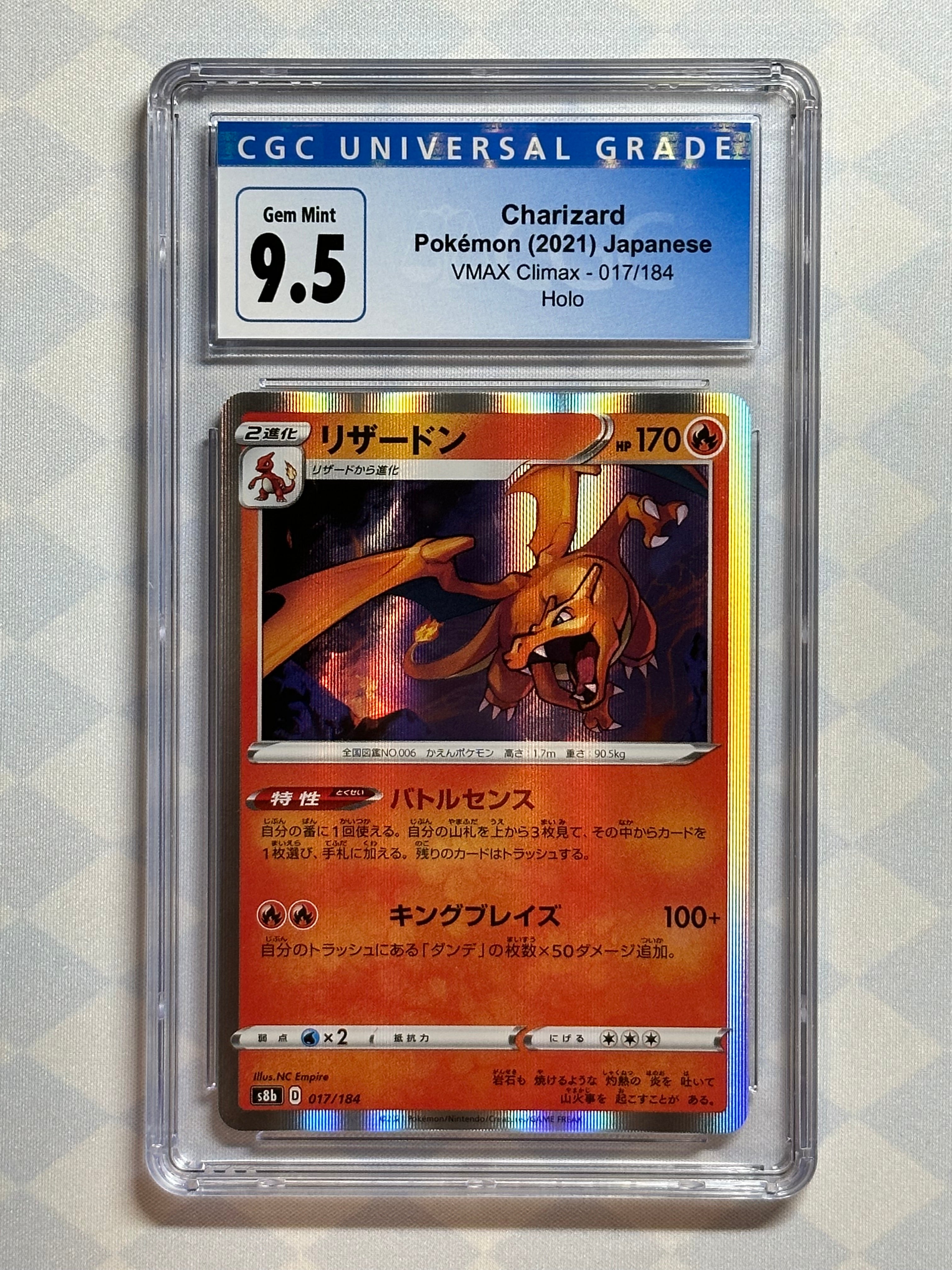 2021 Pokémon Japanese VMAX Climax Charizard Holo 187/084 CGC 9.5