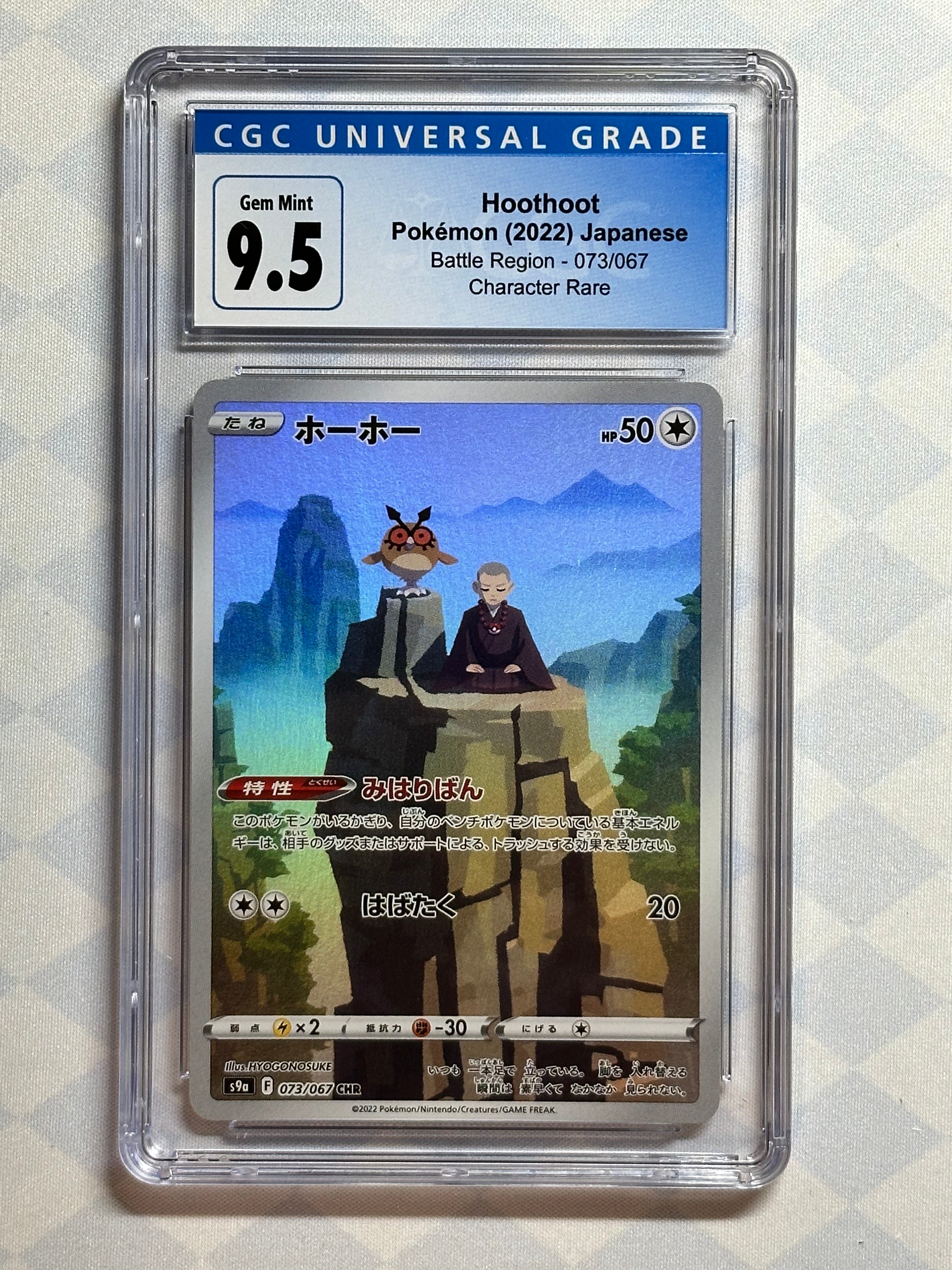 2018 Pokémon Japanese Tag Bolt Charizard Holo 013/095 CGC 9.5 Gem