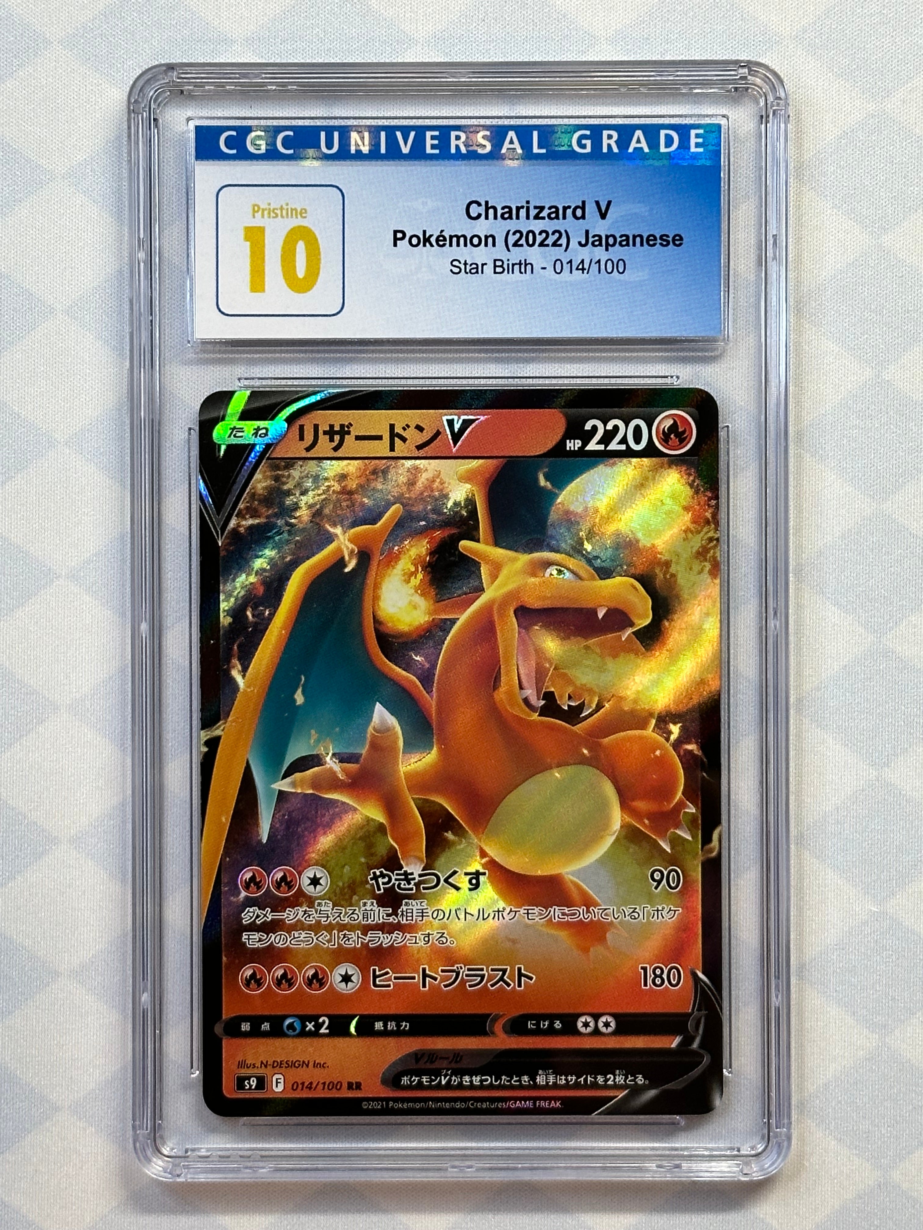 2022 Pokémon Japanese Star Birth Charizard VSTAR 015/100 CGC 9.5 Gem Mint