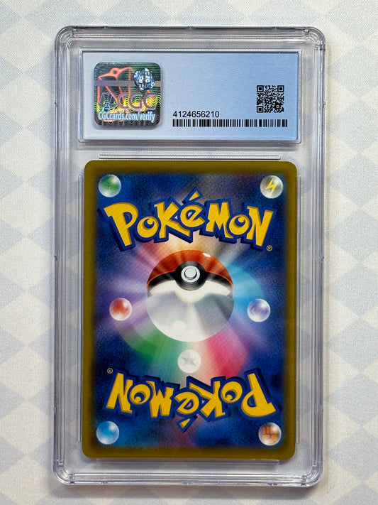 2022 Pokémon Japanese Star Birth Shaymin V 101/100 CGC 8.5 NM/Mint+ –  Oblivion Collectibles