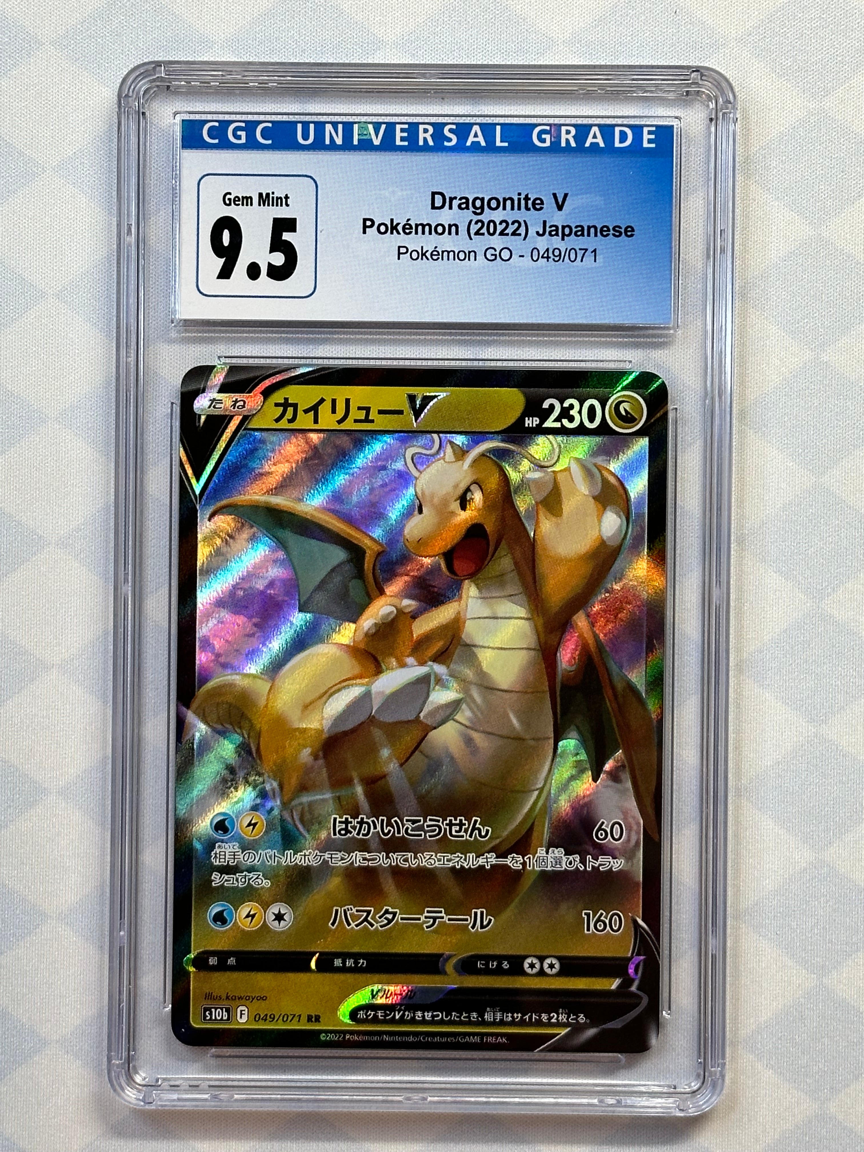 2022 Pokémon Japanese Pokemon GO Radiant Venusaur 004/071 CGC 9