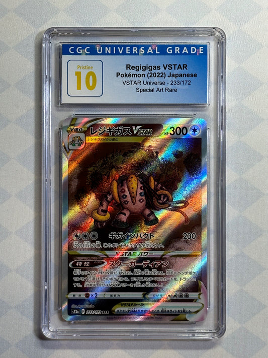 2022 Pokémon Japanese VSTAR Universe Lunatone 184/172 CGC 10 Pristine –  Oblivion Collectibles