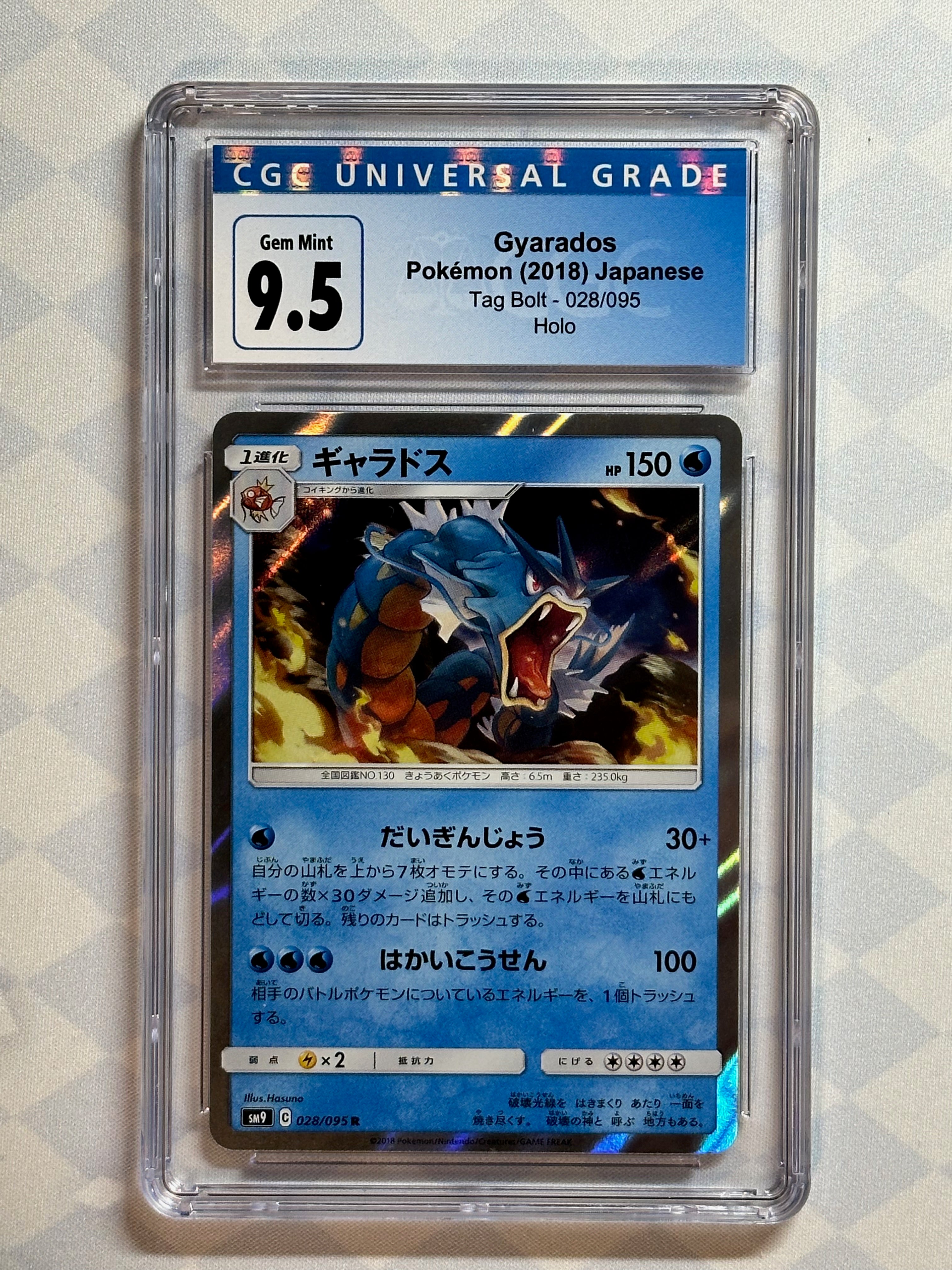 2018 Pokémon Japanese Tag Bolt Charizard Holo 013/095 CGC 9.5 Gem