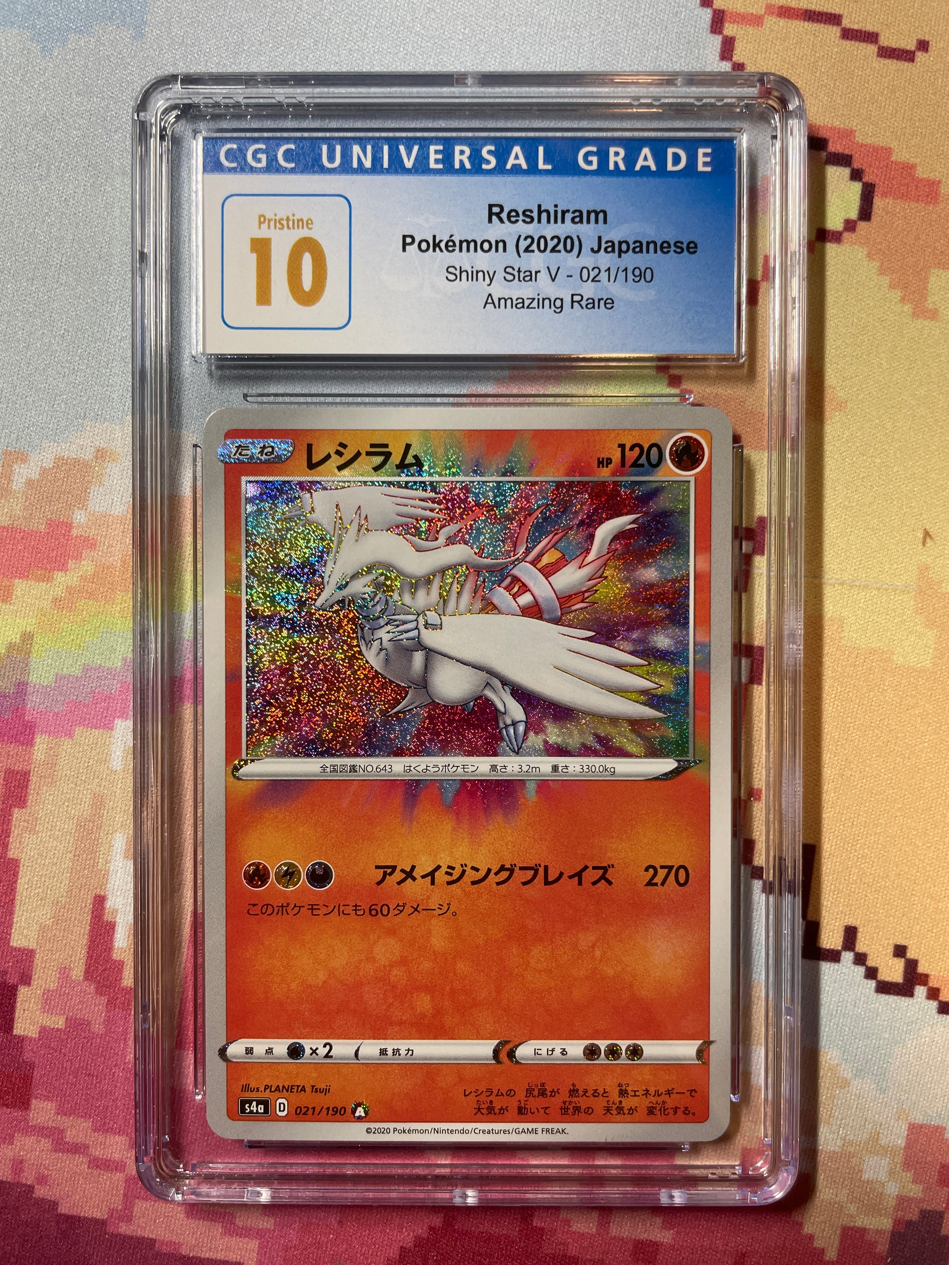 2020 Pokémon Japanese Shiny Star V Kyogre Amazing Rare 036/190 CGC 9.5 Gem  Mint