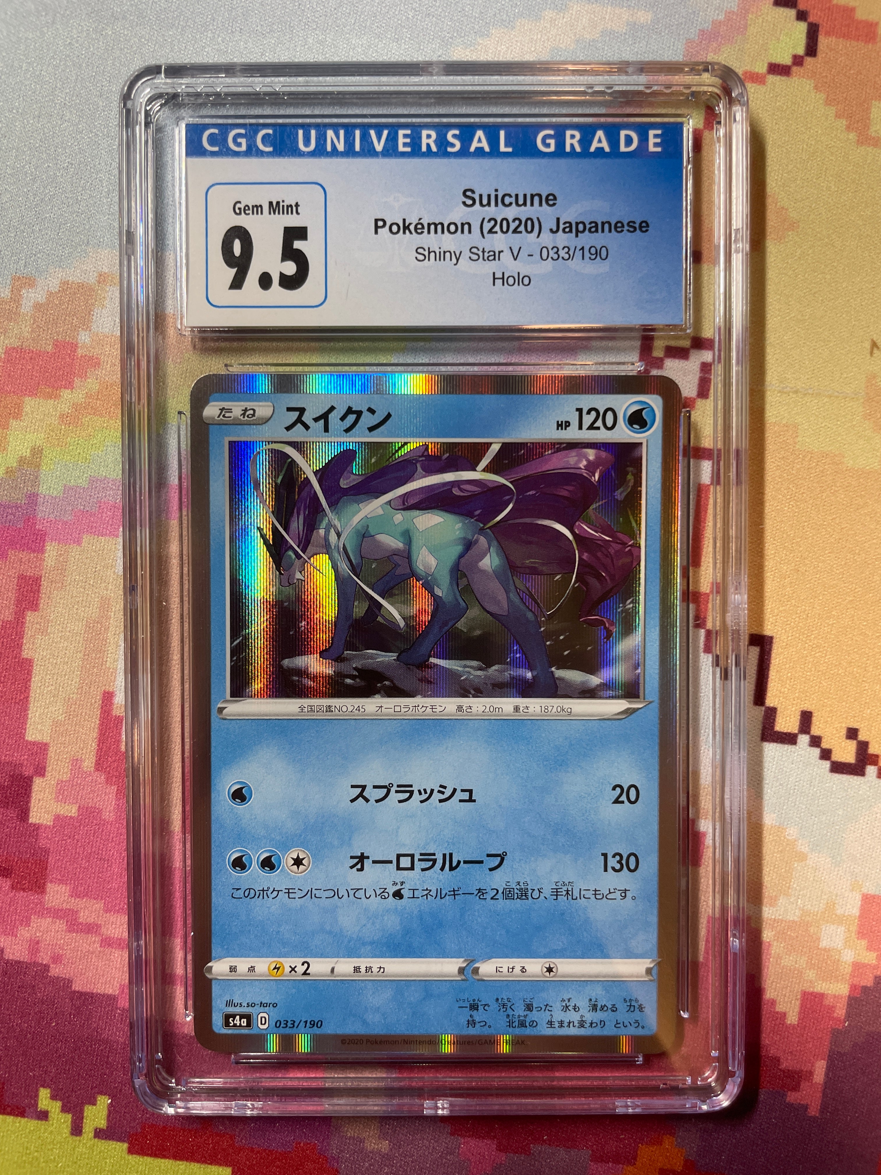 2020 Pokémon Japanese Shiny Star V Kyogre Amazing Rare 036/190 CGC