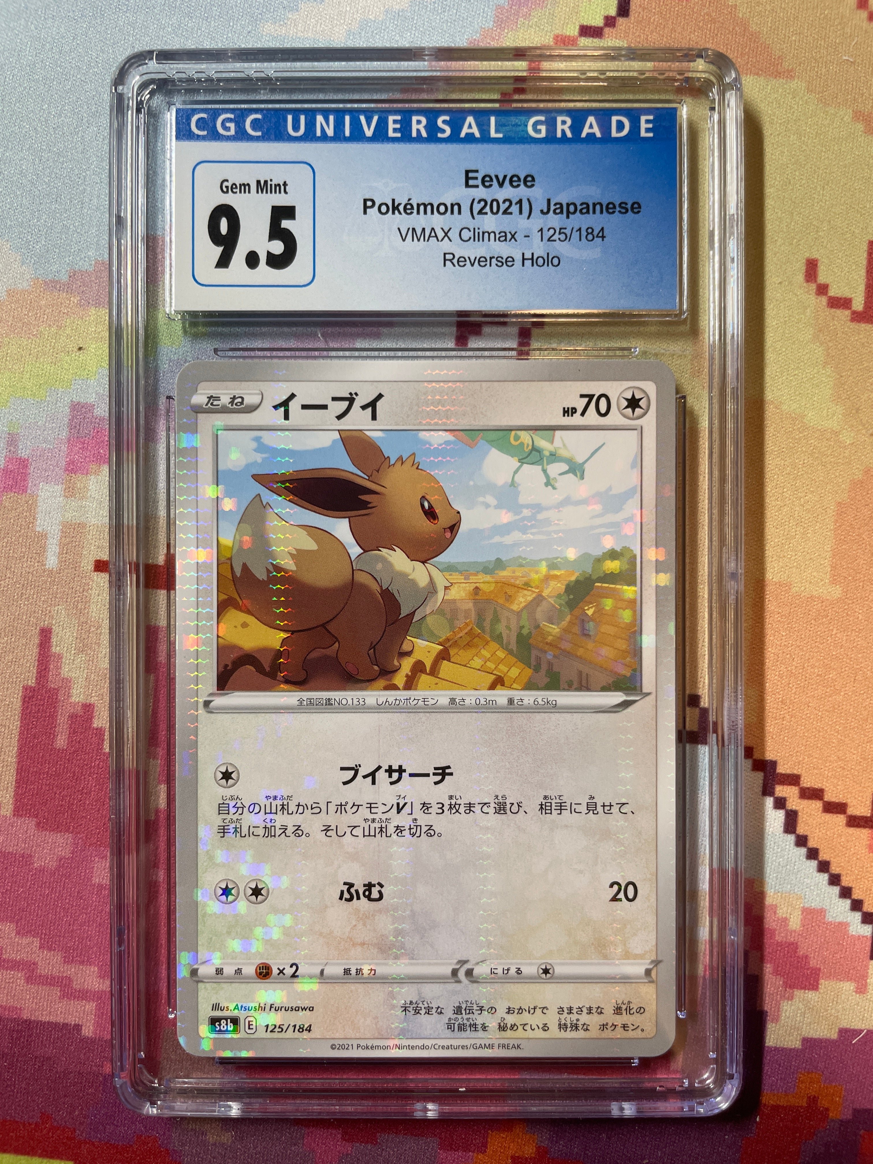 2021 Pokémon Japanese VMAX Climax Charizard Holo 187/084 CGC 10