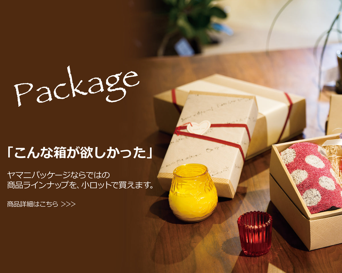 スフレBOX イエロー 20-767 15 半生菓子 100枚入 ケース販売 大型商品 取り寄せ品 ヤマニパッケージ