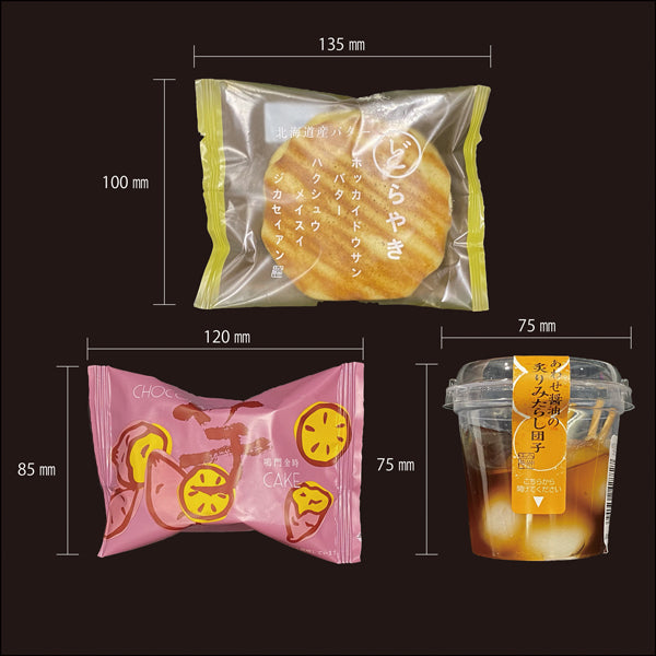 箱の中に入れるお菓子セット