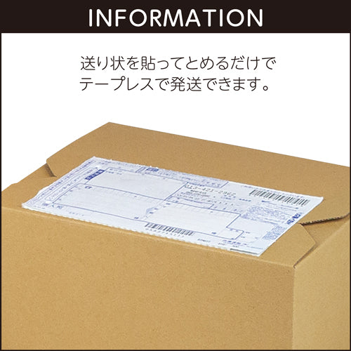 ７２０ml 太・細兼用１本箱 – ヤマニパッケージ オンラインショップ