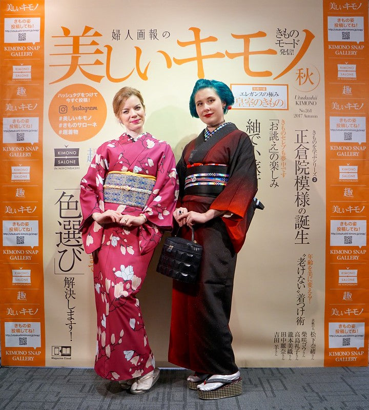 Kimono Salone 2017